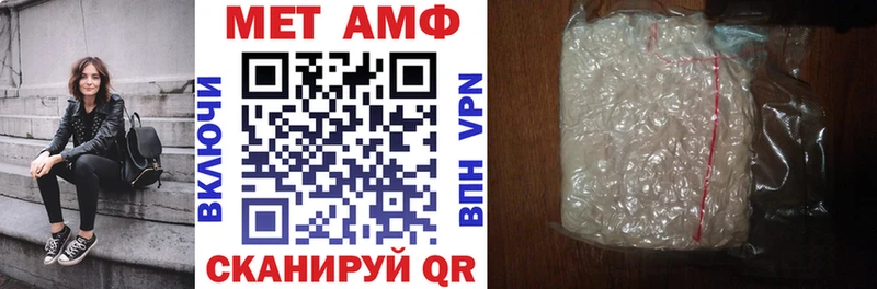 АМФ Розовый  Кузнецк 