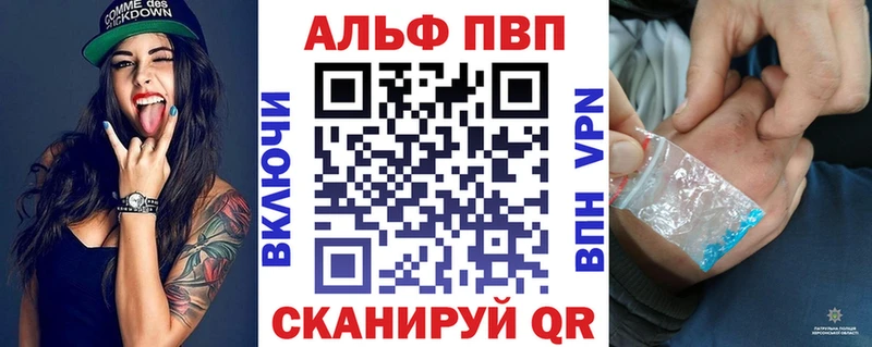 Alfa_PVP СК  Кузнецк 