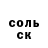 ТГК концентрат Egor Savichev
