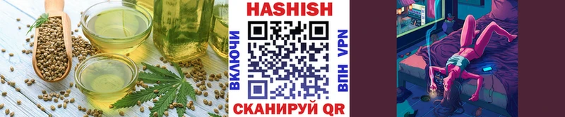 Печенье с ТГК конопля  где найти   Кузнецк 