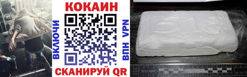 КОКАИН Эквадор Кузнецк