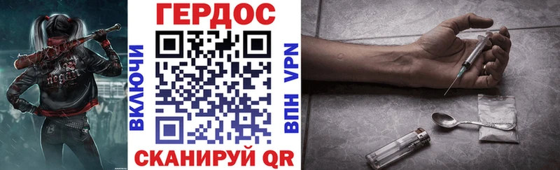 ГЕРОИН гречка Кузнецк