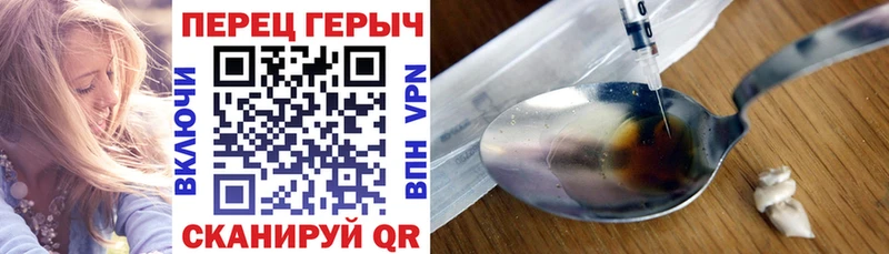 OMG рабочий сайт Кузнецк Героин Heroin