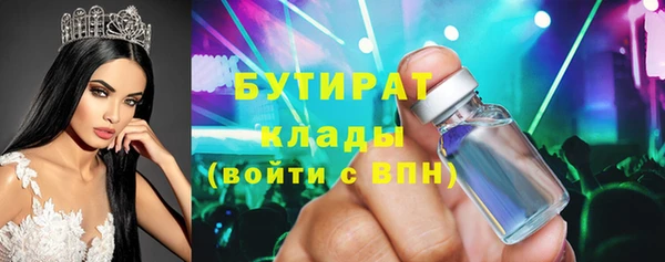 кокс Белокуриха