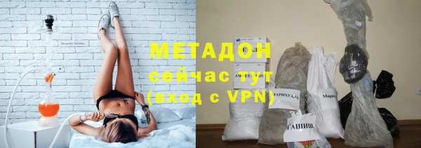 альфа пвп Беломорск