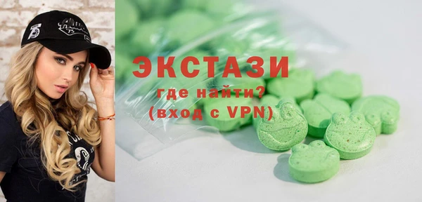 ALPHA PVP Белоозёрский