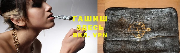 кокс Белокуриха