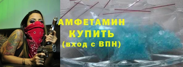 ALPHA PVP Белоозёрский