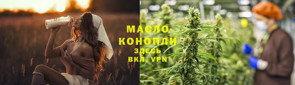 ALPHA PVP Белоозёрский