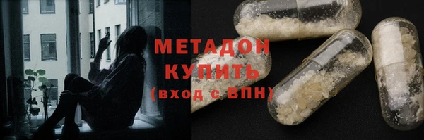 ALPHA PVP Белоозёрский
