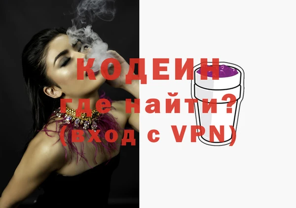 ALPHA PVP Белоозёрский