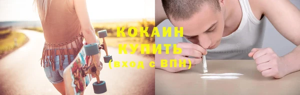 ALPHA PVP Белоозёрский