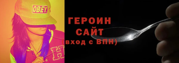 ALPHA PVP Белоозёрский