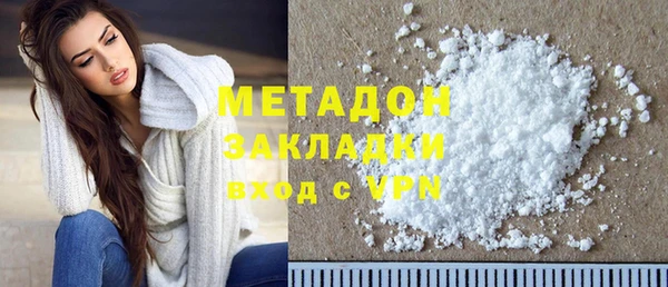 альфа пвп Беломорск