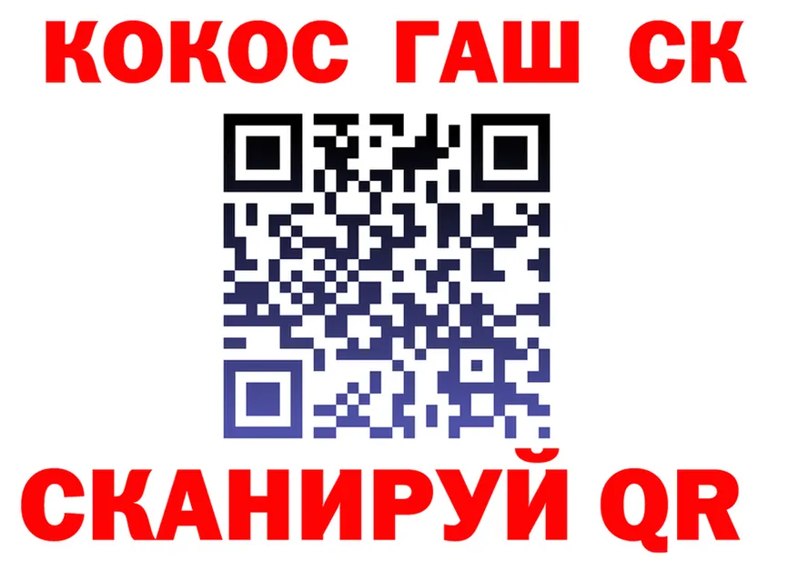 Alpha PVP крисы CK ТОР это MEGA Кузнецк