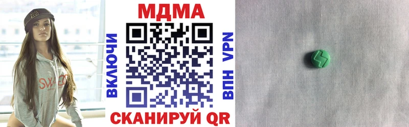 МДМА кристаллы  Кузнецк 