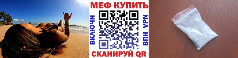 МЯУ-МЯУ мука  Кузнецк 