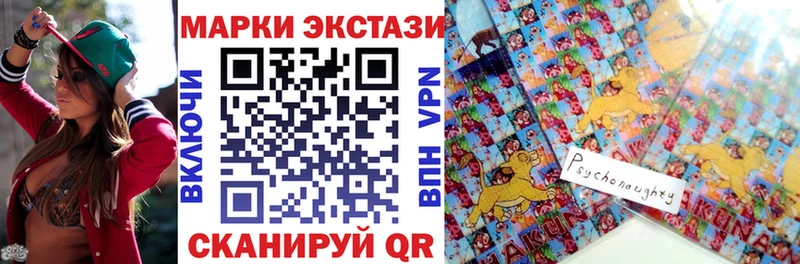 Марки N-bome 1,8мг  Кузнецк 