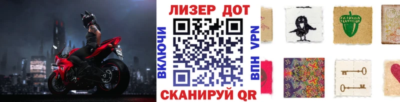 Марки NBOMe 1500мкг Кузнецк